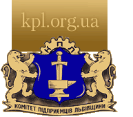 Комітет підприємців Львівщини